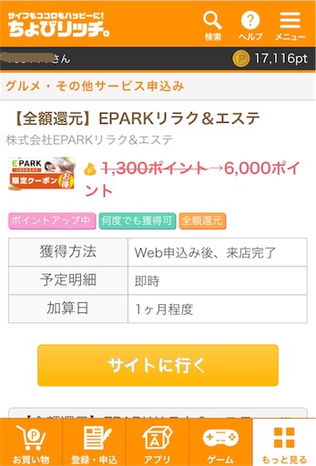 f:id:smile_always:20170314140939j:image