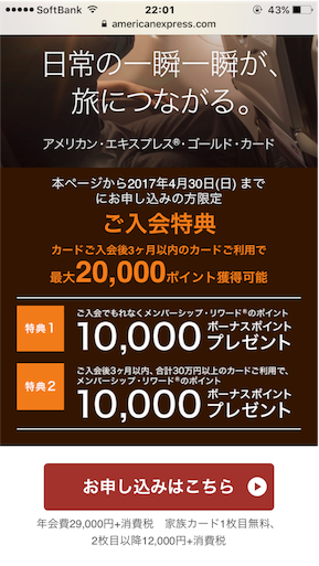 f:id:smile_always:20170320002403p:image