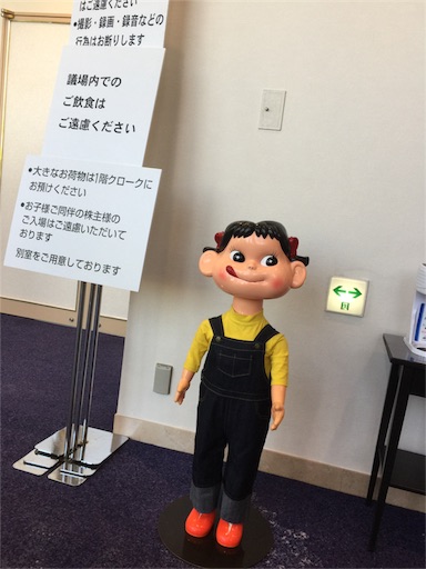 f:id:smile_always:20170324235905j:image