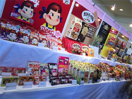 f:id:smile_always:20170324235926j:image