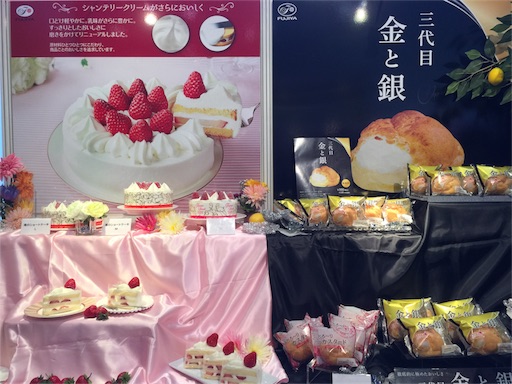 f:id:smile_always:20170325000018j:image