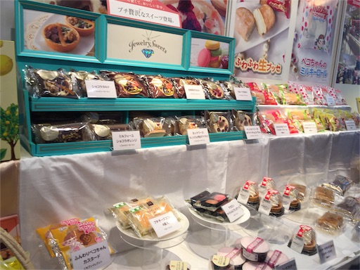 f:id:smile_always:20170325000030j:image