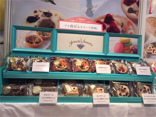 f:id:smile_always:20170325000142j:image