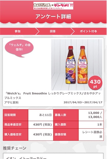 f:id:smile_always:20170407103431j:image