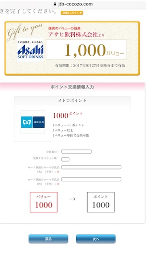 f:id:smile_always:20170407112042j:image