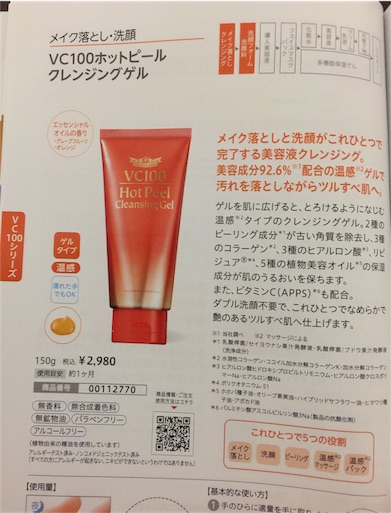 f:id:smile_always:20170409215537j:image