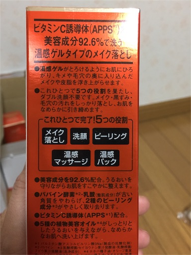 f:id:smile_always:20170409215556j:image