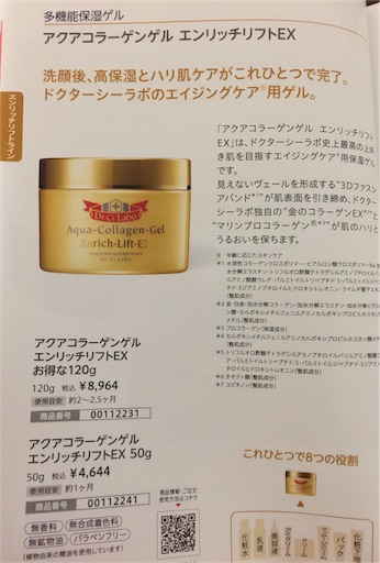 f:id:smile_always:20170410103743j:image