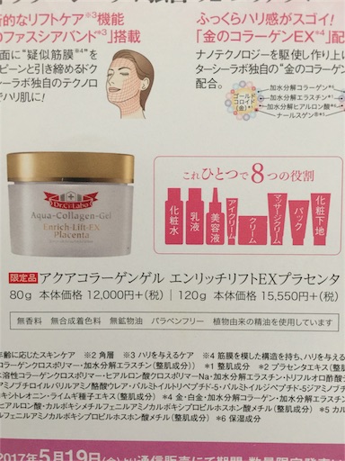 f:id:smile_always:20170410104207j:image