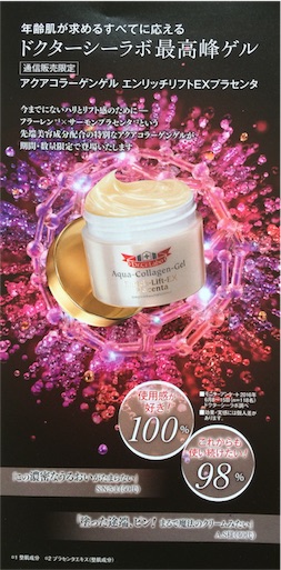 f:id:smile_always:20170410105113j:image