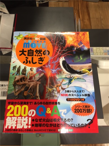 f:id:smile_always:20170428215500j:image