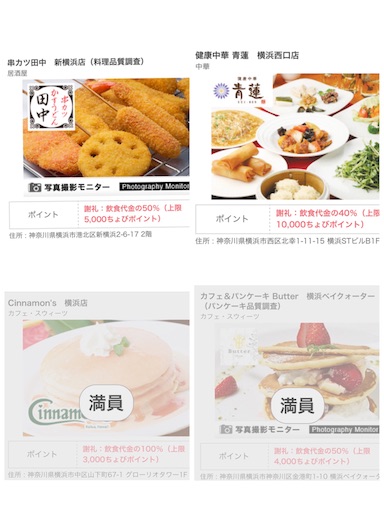 f:id:smile_always:20170501160812j:image