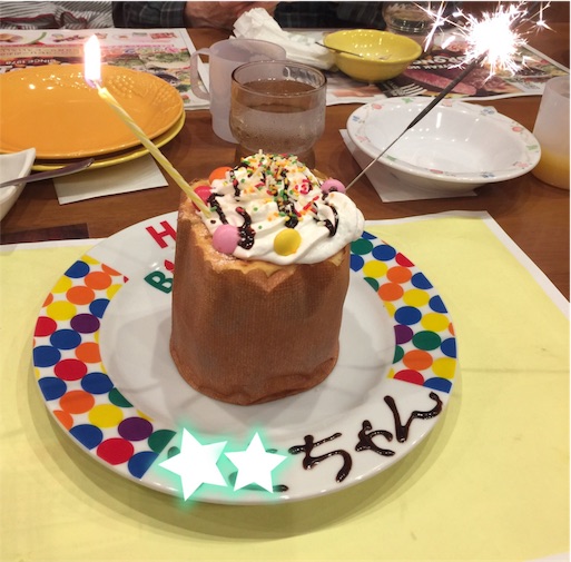 f:id:smile_always:20170506225455j:image