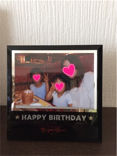 f:id:smile_always:20170506225817j:image