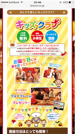 f:id:smile_always:20170506230051p:image