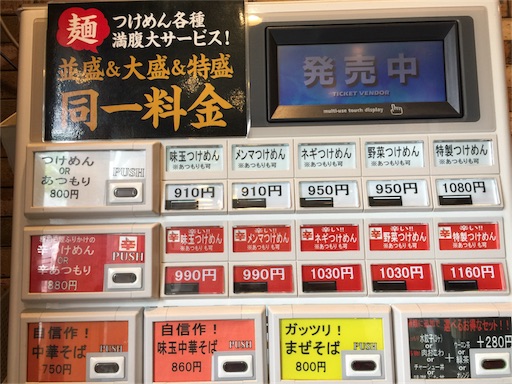 f:id:smile_always:20170510124843j:image