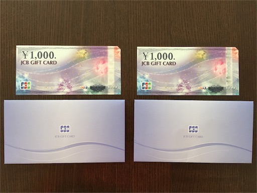 f:id:smile_always:20170529150336j:image