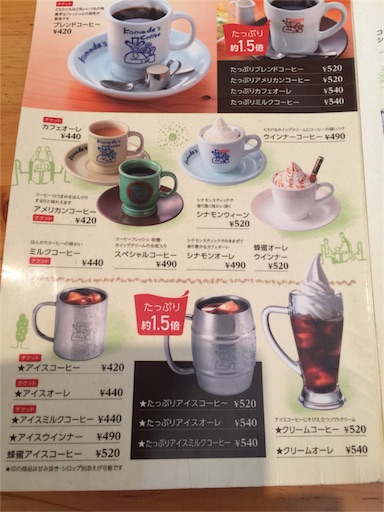 f:id:smile_always:20170531171039j:image