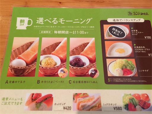 f:id:smile_always:20170531171052j:image