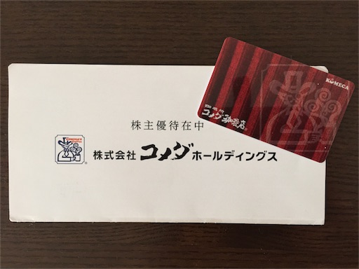 f:id:smile_always:20170531173509j:image