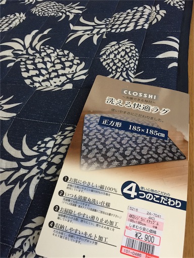 f:id:smile_always:20170601101630j:image