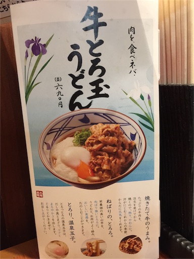 f:id:smile_always:20170608000902j:image