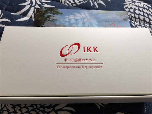 f:id:smile_always:20170609104215j:image