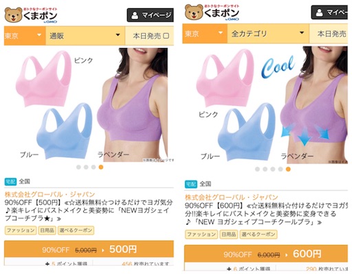 f:id:smile_always:20170614101205j:image