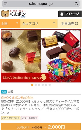 f:id:smile_always:20170614101330j:image