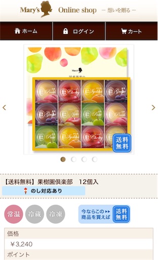 f:id:smile_always:20170614103557j:image