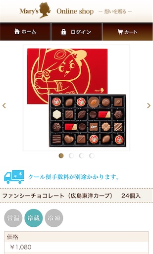 f:id:smile_always:20170614105350j:image