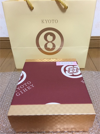 f:id:smile_always:20170615142014j:image