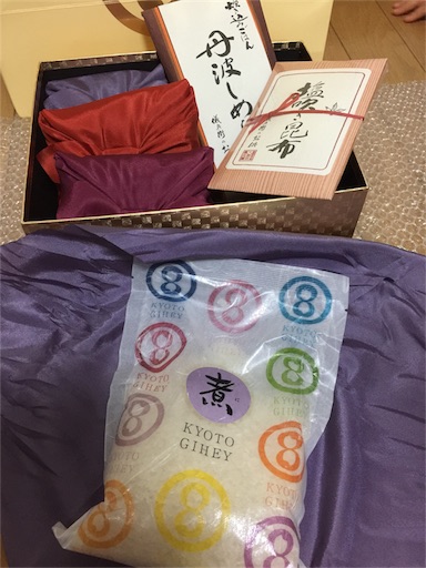 f:id:smile_always:20170615143544j:image