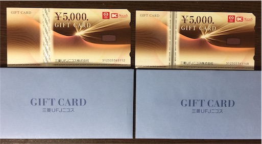 f:id:smile_always:20170619004516j:image