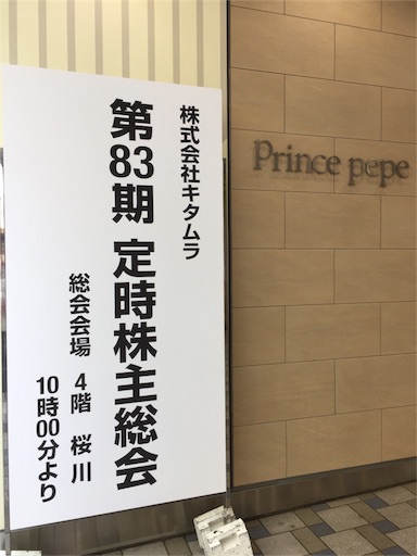 f:id:smile_always:20170621083814j:image