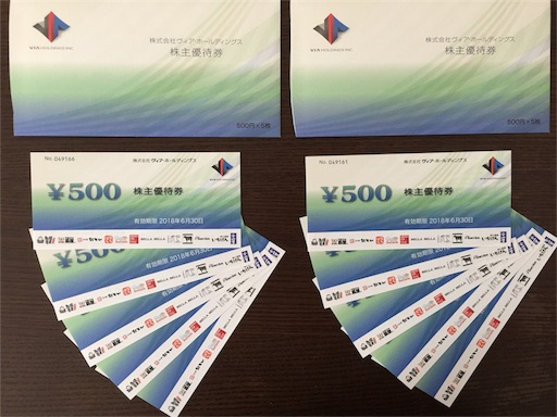 f:id:smile_always:20170704221908j:image