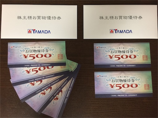 f:id:smile_always:20170704222755j:image