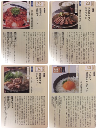 f:id:smile_always:20170704225918j:image