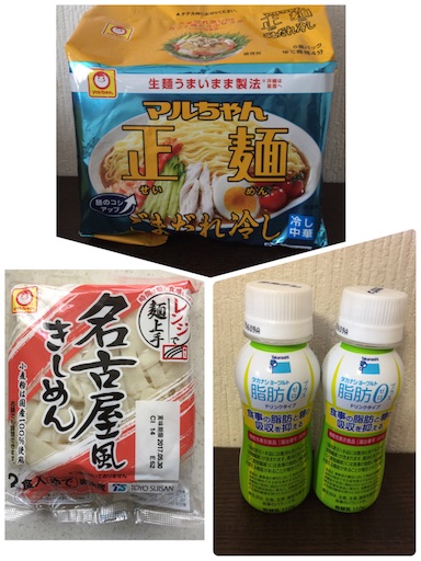 f:id:smile_always:20170706122056j:image