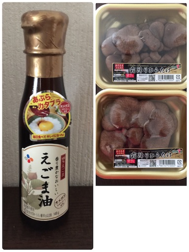 f:id:smile_always:20170706122121j:image