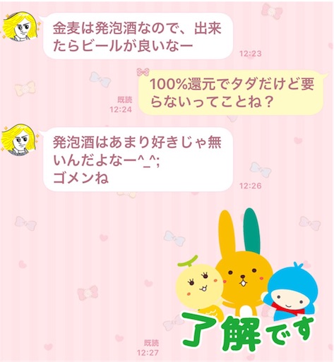 f:id:smile_always:20170706123657j:image