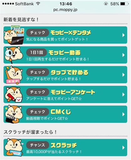 f:id:smile_always:20170706134933j:image