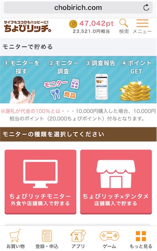 f:id:smile_always:20170706135118j:image