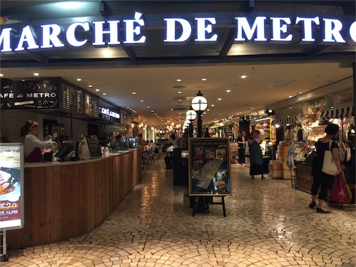 f:id:smile_always:20170709002500j:image