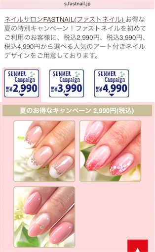 f:id:smile_always:20170714142023j:image