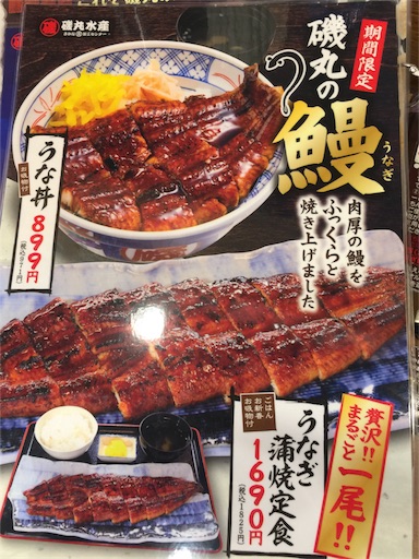 f:id:smile_always:20170714161913j:image