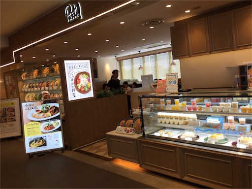 f:id:smile_always:20170714162809j:image