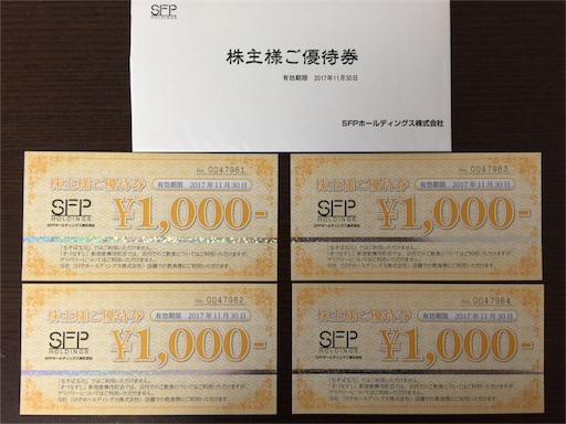 f:id:smile_always:20170714163033j:image