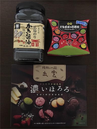 f:id:smile_always:20170828103352j:image