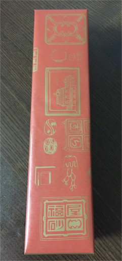 f:id:smile_always:20170828103617j:image